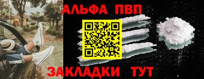 ГАЛЛЮЦИНОГЕННЫЕ ГРИБЫ Абакан