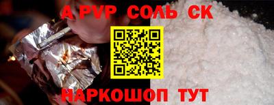 кокаин перу Волжск