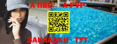 кокаин перу Волжск
