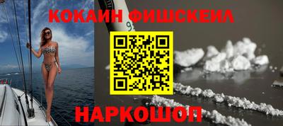 соль курить ск Волгодонск