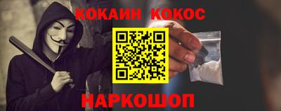 кокаин перу Волжск