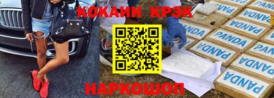 каннабис Волжский