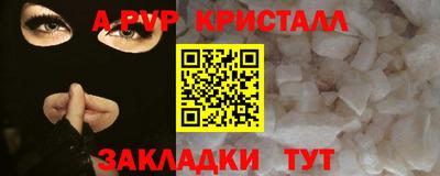 ГАЛЛЮЦИНОГЕННЫЕ ГРИБЫ Абакан