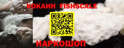 соль курить ск Волгодонск