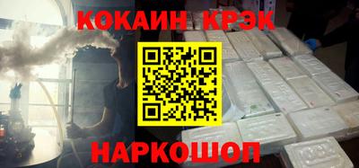 кокаин перу Волжск