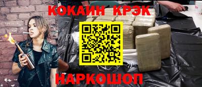 кокаин перу Волжск