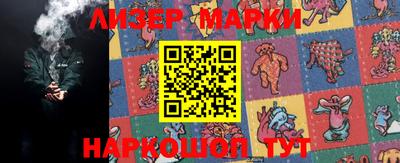 ГАЛЛЮЦИНОГЕННЫЕ ГРИБЫ Абакан