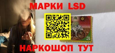 ГАЛЛЮЦИНОГЕННЫЕ ГРИБЫ Абакан