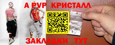 кокаин перу Волжск