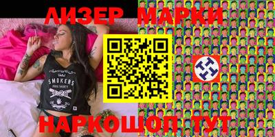 каннабис Волжский