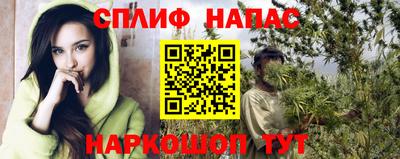 соль курить ск Волгодонск