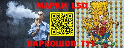 каннабис Волжский
