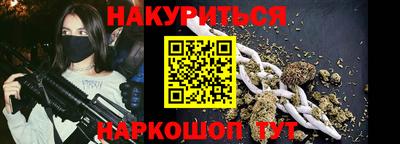 соль курить ск Волгодонск