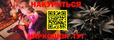 соль курить ск Волгодонск