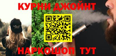 каннабис Волжский