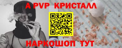 каннабис Волжский