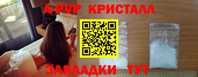 ГАЛЛЮЦИНОГЕННЫЕ ГРИБЫ Абакан