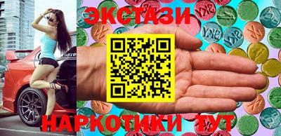 бутират Гусь-Хрустальный
