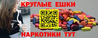 соль курить ск Волгодонск