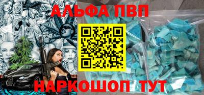 каннабис Волжский
