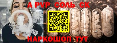 ГАЛЛЮЦИНОГЕННЫЕ ГРИБЫ Абакан