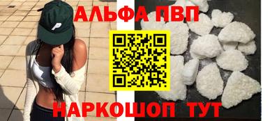 каннабис Волжский