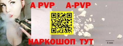 кокаин перу Волжск