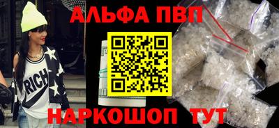 ГАЛЛЮЦИНОГЕННЫЕ ГРИБЫ Абакан