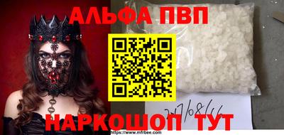 соль курить ск Волгодонск