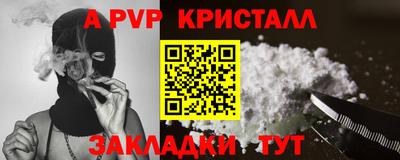 Альфа ПВП Азнакаево