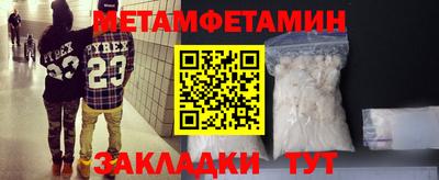 прущий лед Гусиноозёрск