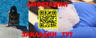 соль курить ск Волгодонск