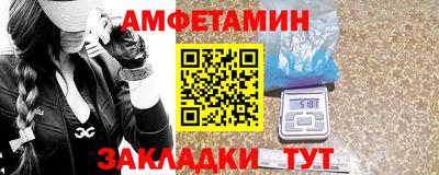 каннабис Волжский