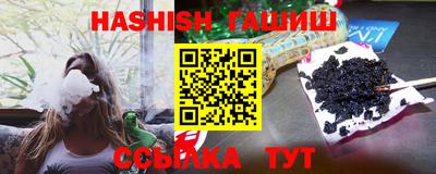 каннабис Волжский