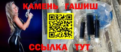соль курить ск Волгодонск