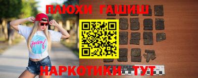 каннабис Волжский