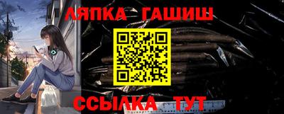 каннабис Волжский