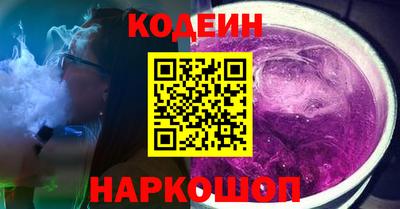 каннабис Волжский
