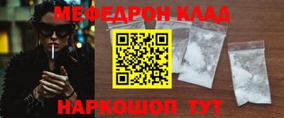 кокаин перу Волжск