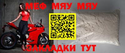 соль курить ск Волгодонск