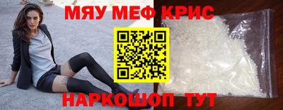 соль курить ск Волгодонск