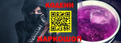 каннабис Волжский