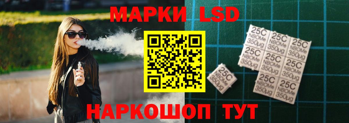 Знаменск  Лсд 25 экстази ecstasy  LSD-25 экстази ecstasy  Вход с VPN 