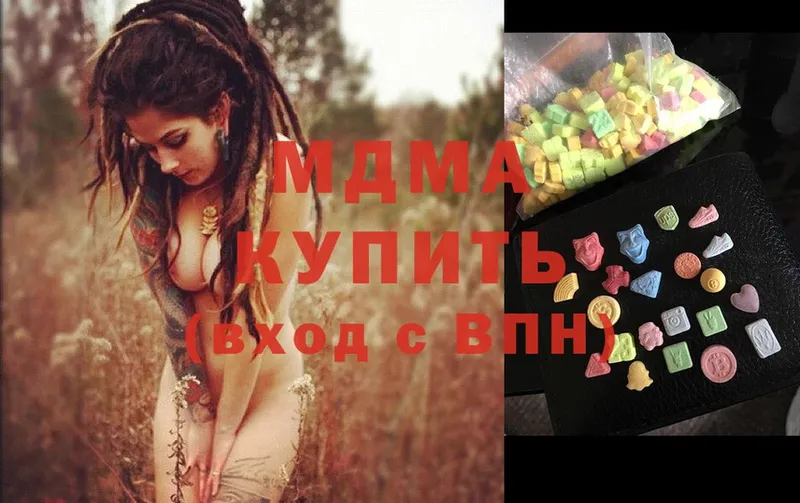 MDMA crystal  Знаменск 