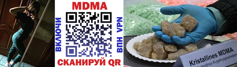 МДМА VHQ  Знаменск 