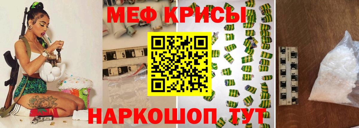 Лсд 25  Марихуана  Знаменск  Метамфетамин  ГАШ  Меф МЯУ МЯУ кристаллы  Вход с VPN 