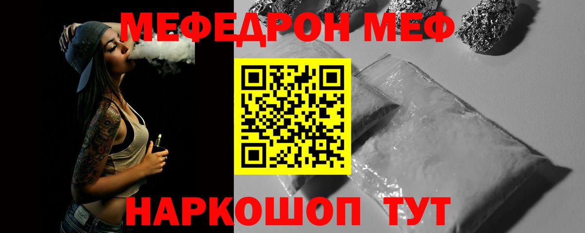 Псилоцибиновые грибы Знаменск