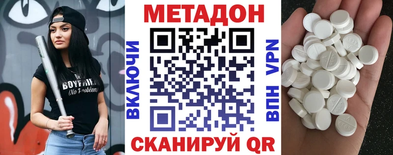 Метадон мёд  KRAKEN как войти  Знаменск 