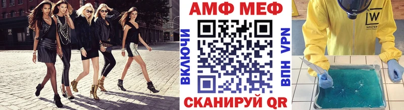Первитин Декстрометамфетамин 99.9%  хочу наркоту  сайты даркнета какой сайт  Знаменск 