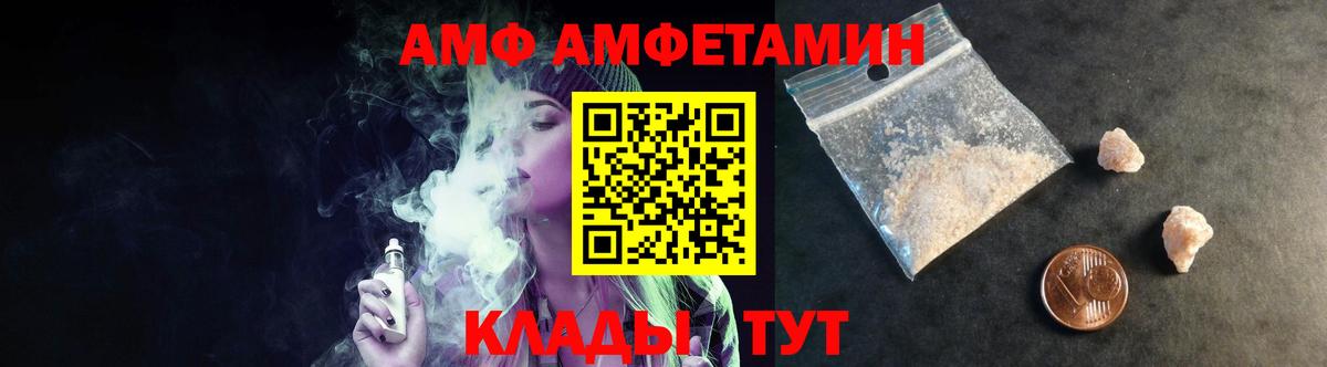 Метамфетамин винт Знаменск